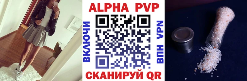 Alpha-PVP мука  купить наркотик  Долгопрудный 