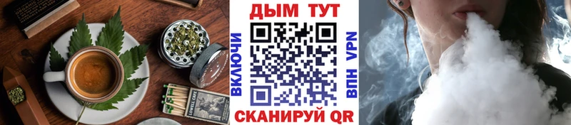 наркотики  Долгопрудный  Печенье с ТГК конопля 