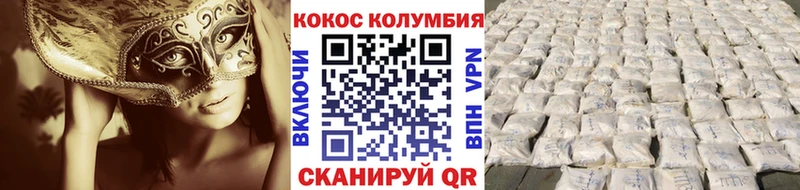 закладки  Долгопрудный  Кокаин Columbia 