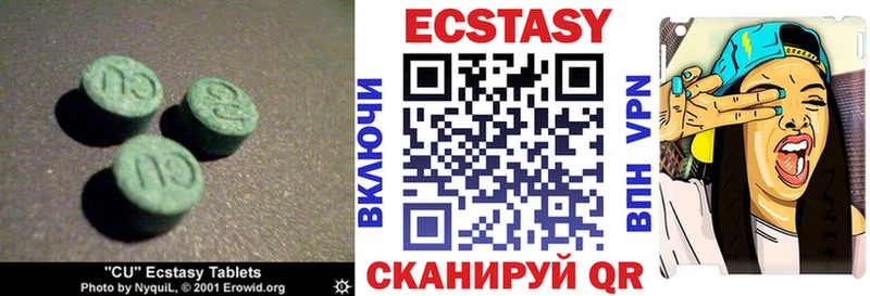 ЭКСТАЗИ бентли  Долгопрудный 