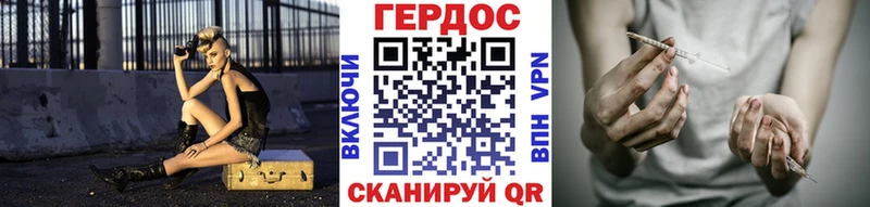 Героин афганец  Долгопрудный 