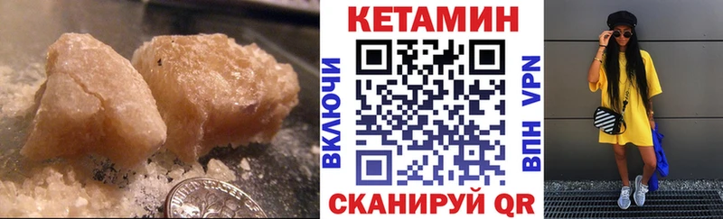 цены   кракен зеркало  Кетамин ketamine  Долгопрудный 