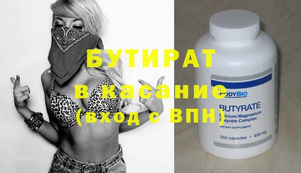 марихуана Гусь-Хрустальный