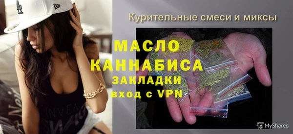 марихуана Гусь-Хрустальный