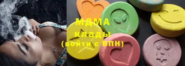 марки lsd Гусиноозёрск