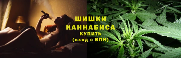 марихуана Гусь-Хрустальный