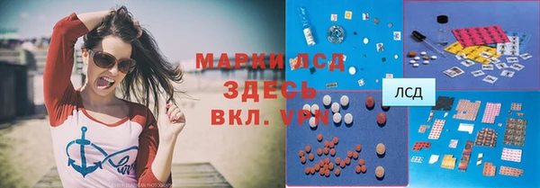марихуана Гусь-Хрустальный