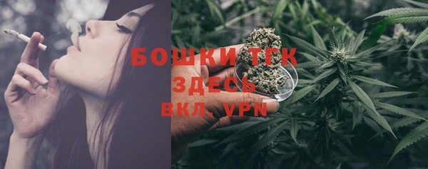 марихуана Гусь-Хрустальный