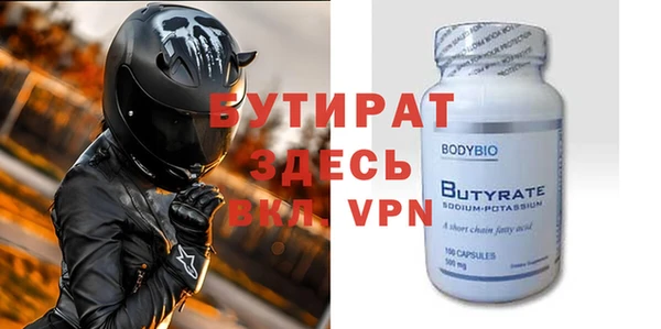 apvp Гусев