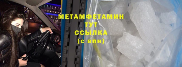 марихуана Гусь-Хрустальный