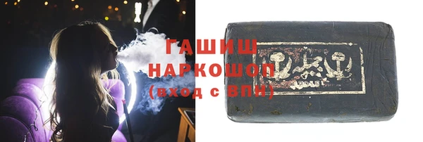 марки lsd Гусиноозёрск