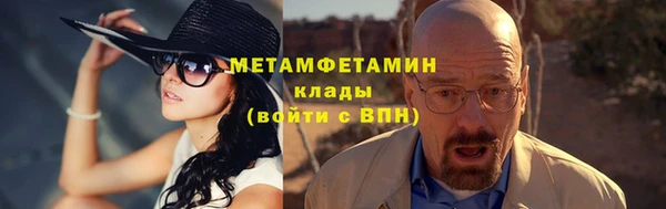 марки lsd Гусиноозёрск