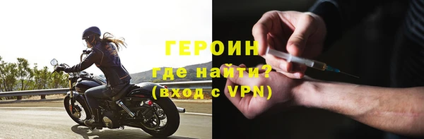apvp Гусев