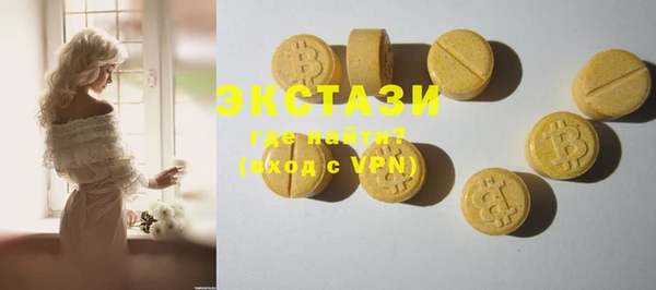 марки lsd Гусиноозёрск
