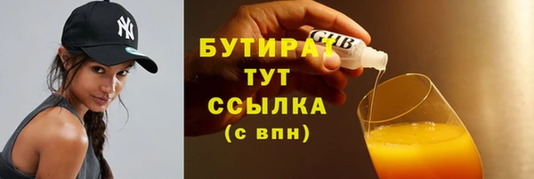 марихуана Гусь-Хрустальный