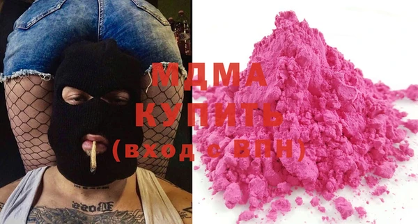 марихуана Гусь-Хрустальный