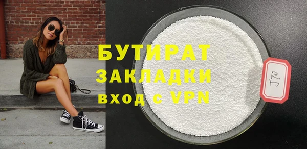 марихуана Гусь-Хрустальный