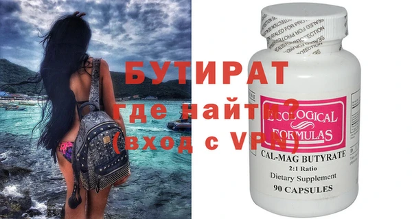 марки lsd Гусиноозёрск
