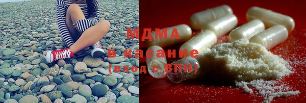 марки lsd Гусиноозёрск