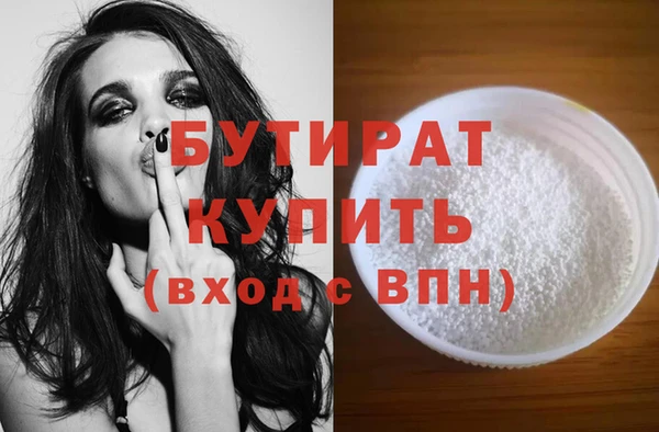 apvp Гусев