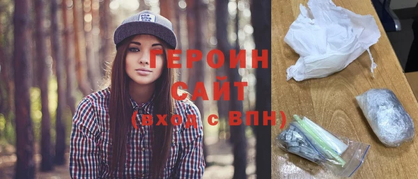 марки lsd Гусиноозёрск