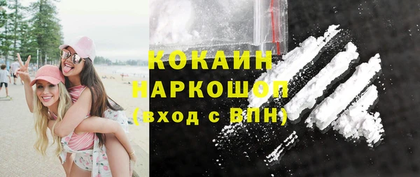 марки lsd Гусиноозёрск