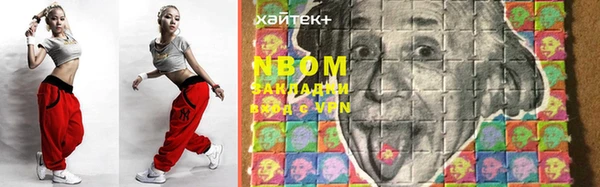 марки lsd Гусиноозёрск