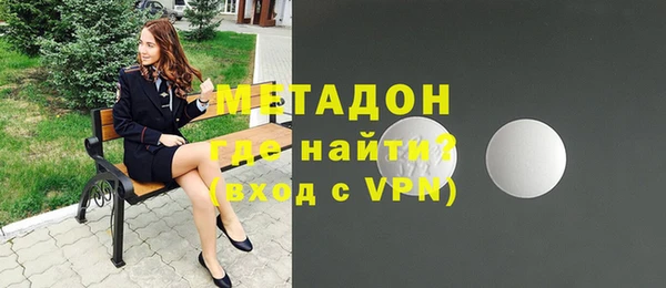 марки lsd Гусиноозёрск