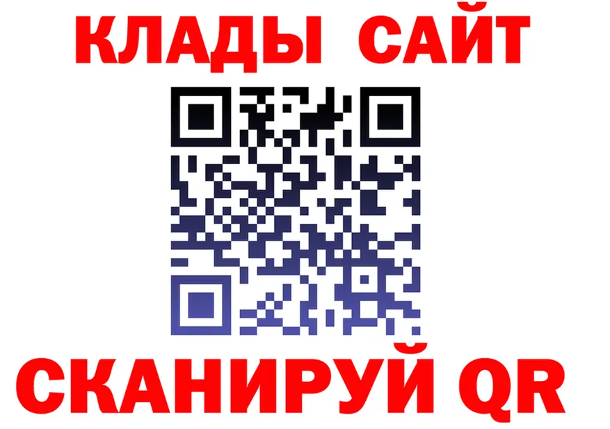 Alfa_PVP VHQ вход площадка гидра Долгопрудный