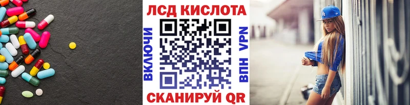 мега ССЫЛКА  Долгопрудный  LSD-25 экстази кислота 
