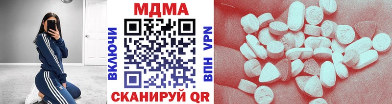 mega ссылка  Долгопрудный  МДМА VHQ 