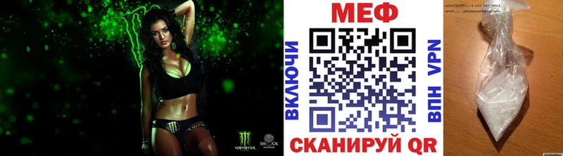 МЯУ-МЯУ кристаллы  Долгопрудный 