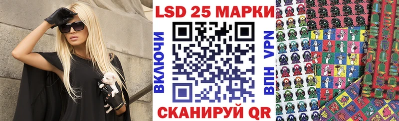 купить закладку  блэк спрут ССЫЛКА  Наркотические марки 1,8мг  Долгопрудный 