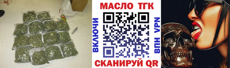 цена наркотик  Долгопрудный  МЕГА зеркало  ТГК Wax 